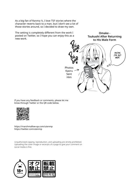 My Best Friend Is a Gender Bender Chapter 1 page 32