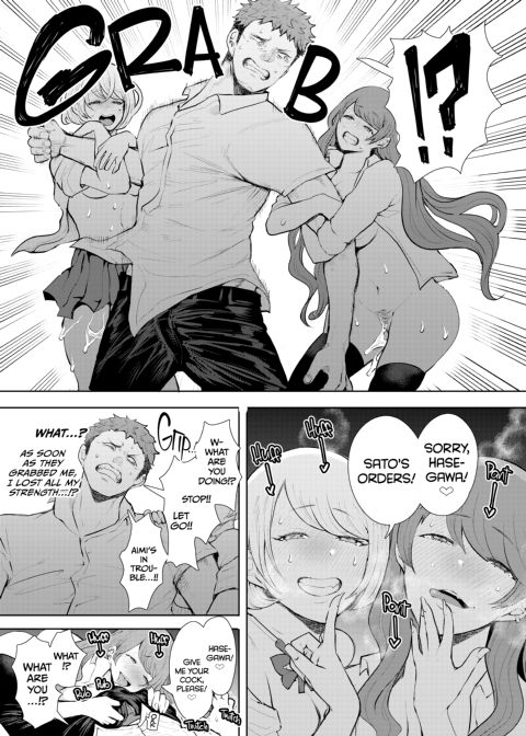 Sato's Revenge 2: Show Those Bullies Who's Boss! Chapter 1 page 30