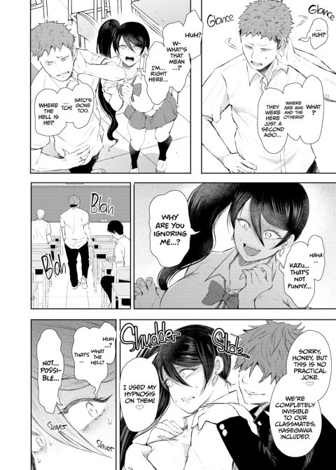Sato's Revenge 2: Show Those Bullies Who's Boss! Chapter 1 page 13