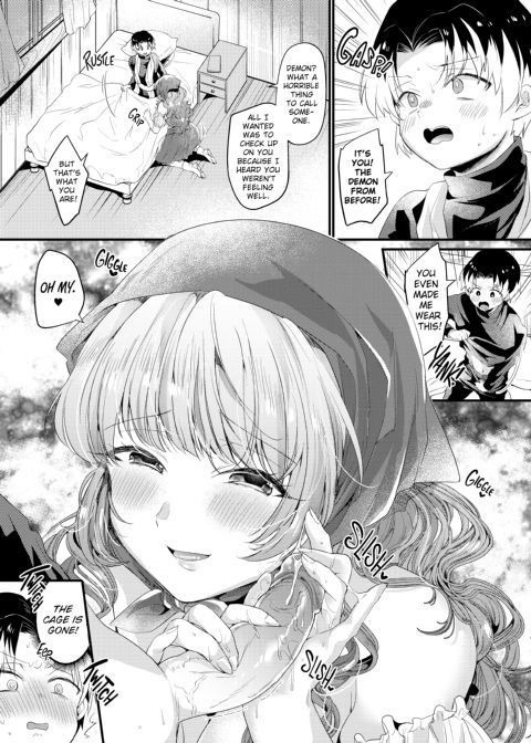 Hot Honey Ecstasy Chapter 1 page 92