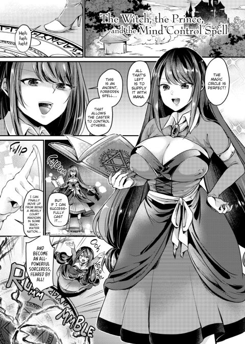 Hot Honey Ecstasy Chapter 1 page 172