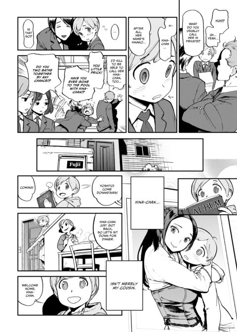 The Job of a Service Committee Member: Hard Edition Chapter 1 page 195