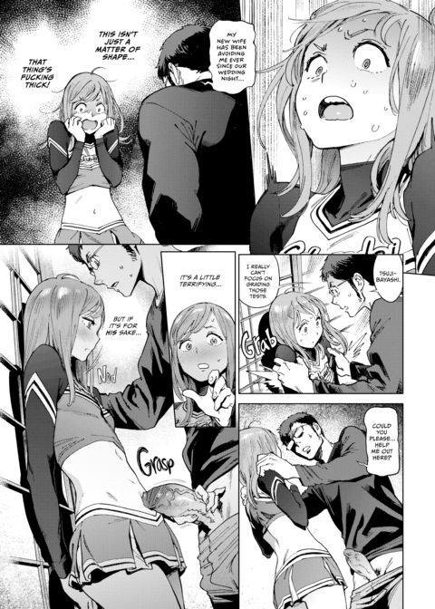 The Job of a Service Committee Member: Hard Edition Chapter 1 page 80