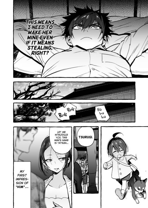 Puppy Play with Papa - What the Cat Dragged in 4 Chapter 1 page 11