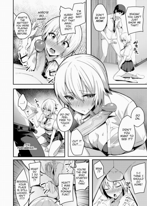 My Childhood Friend Is Soaking Wet Chapter 1 page 6