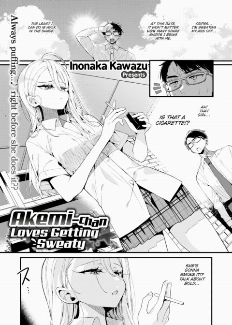 Akemi-chan Loves Getting Sweaty Chapter 1 page 1