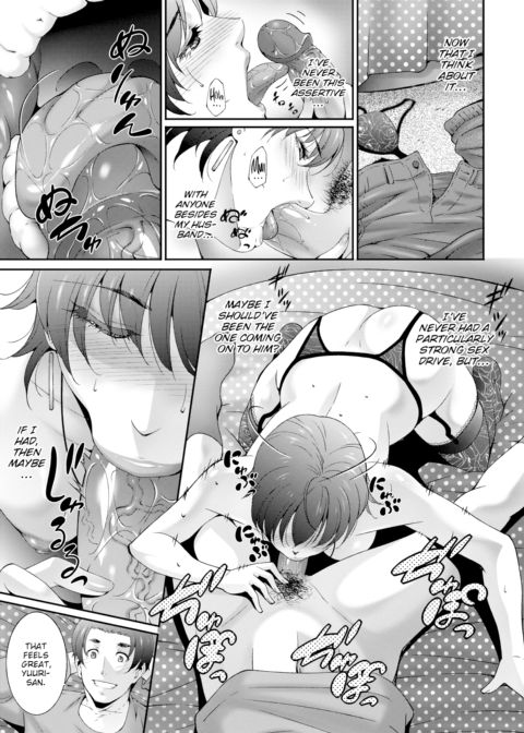 Regain Chapter 1 page 11