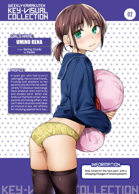 Weekly Kairakuten Key-Visual Collection 02 Chapter 1 page 1