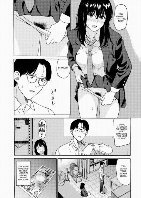 Compensated Dating Chapter 1 page 3