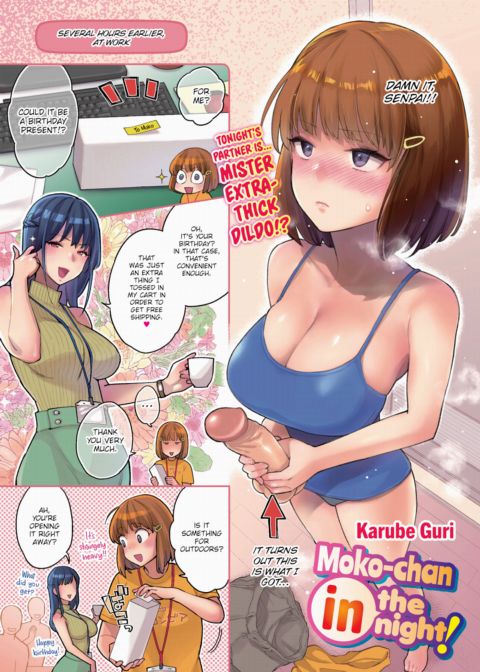 Moko-chan in the Night! Chapter 1 page 1