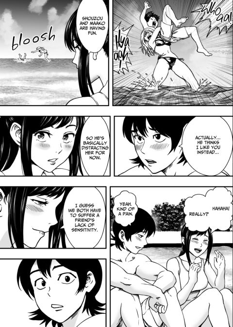 Summer Troubles Chapter 1 page 12