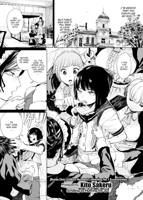 Smiling to Huffing for 3D Chapter 1 page 1