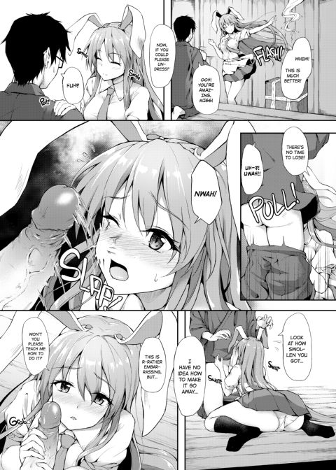 What a Mess, Miss Medicine Seller! Chapter 1 page 4
