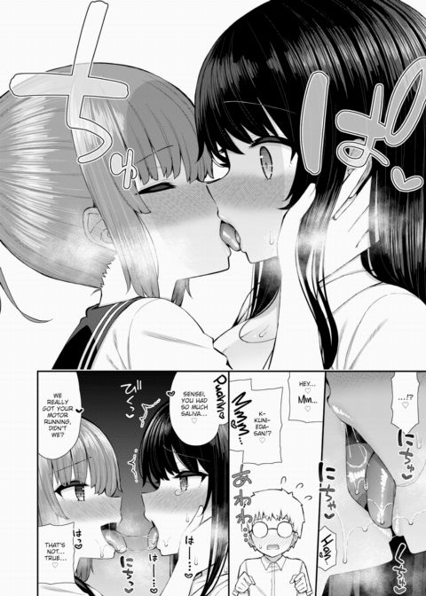 First Time Yearning #1 Chapter 1 page 14