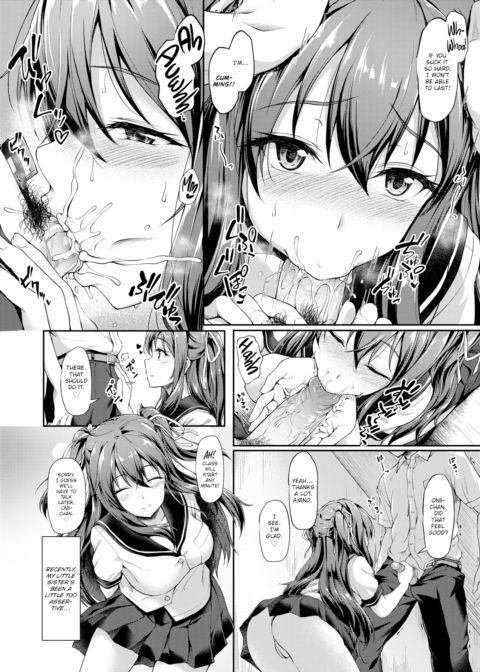 Bronipulator Chapter 1 page 2