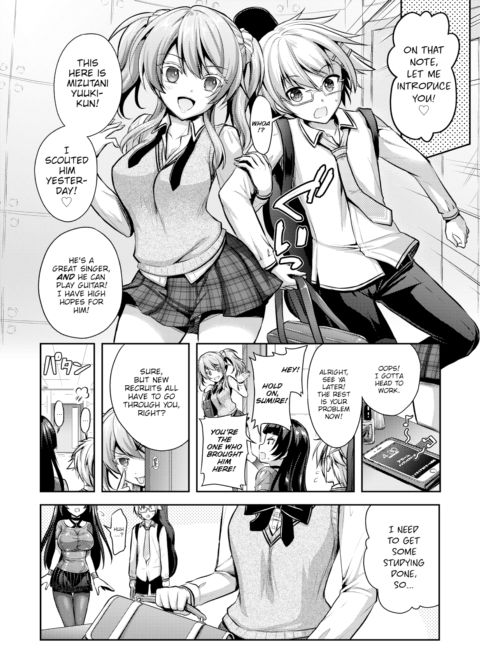 Love-Colored Alternative Track.2 Chapter 1 page 6
