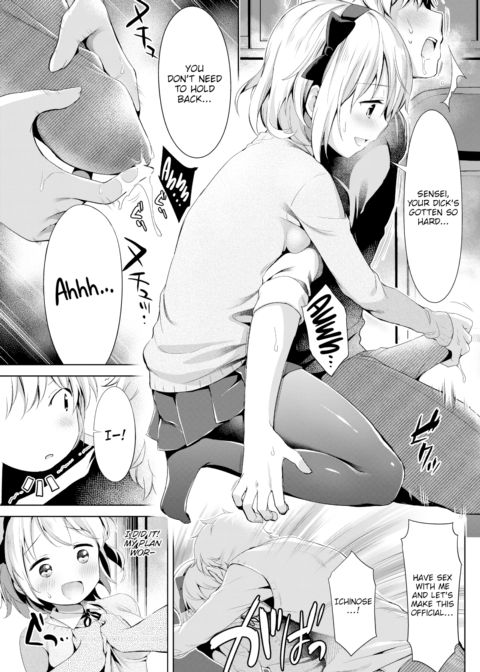 Detention Hypnosis Chapter 1 page 5