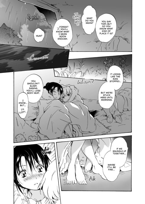 Earth Girls Chapter 1 page 12
