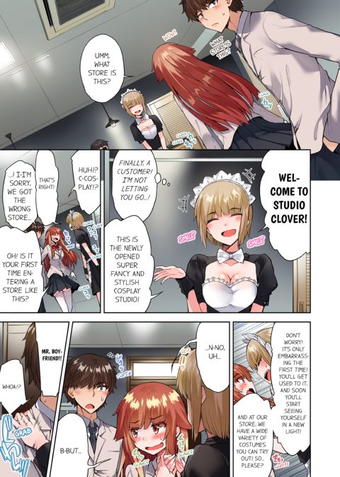 Traditional Job of Washing Girl's Body Volume 13 Chapter 1 page 24