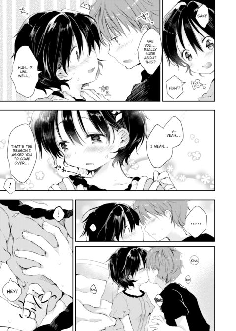 Beginner's Fuck! Chapter 1 page 3