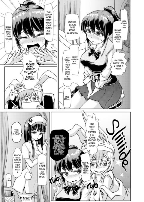 Futanari Check-Up Chapter 1 page 4