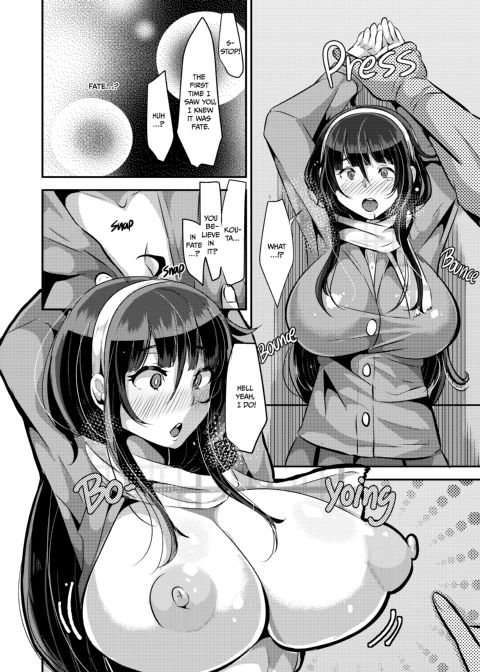 I Love Love Love Love Love Love Love Love You! ver.1 Chapter 1 page 21