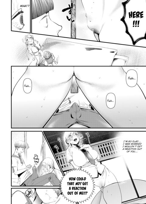 What You Give to Me Chapter 1 page 6