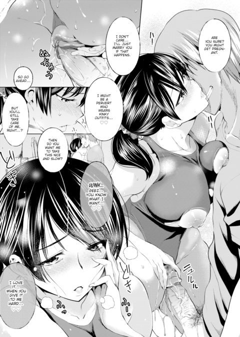 When You Squeeze a Juicy Body into a School Swimsuit Chapter 1 page 13
