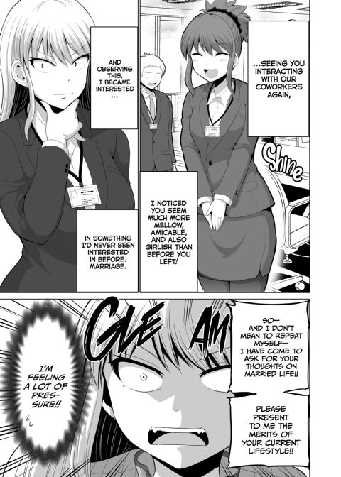 No Guard Wife 15 Chapter 1 page 44