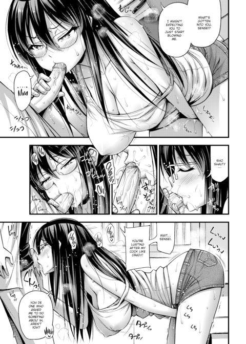 Steamy Nagumo Laboratory Chapter 1 page 7