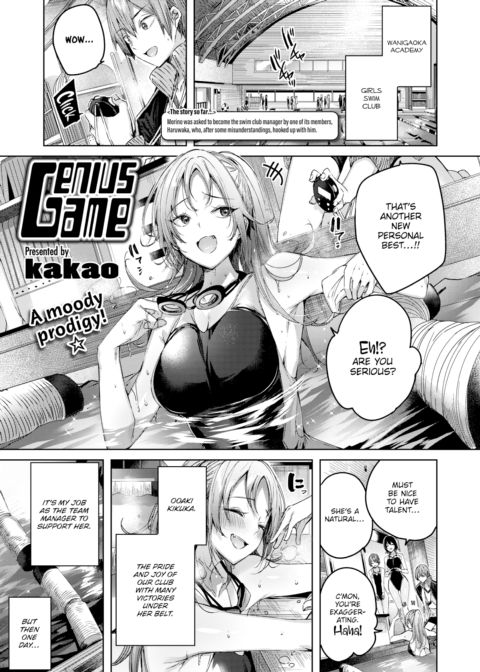 Genius Game Chapter 1 page 1