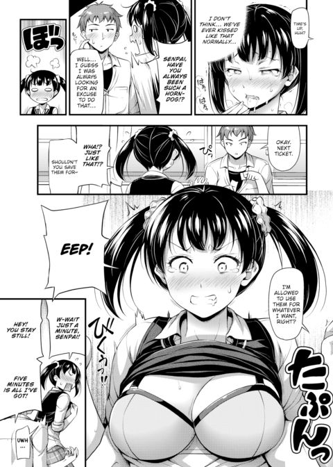 5-Minute Order Chapter 1 page 5