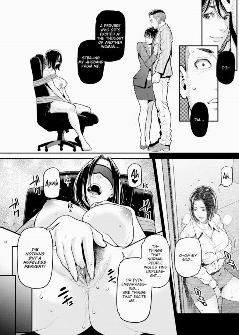 The Subordinate Brought Home by His Career Woman Wife Turned Out to Be His Ex-Girlfriend ~Turn Shizue~ Chapter 1 page 20