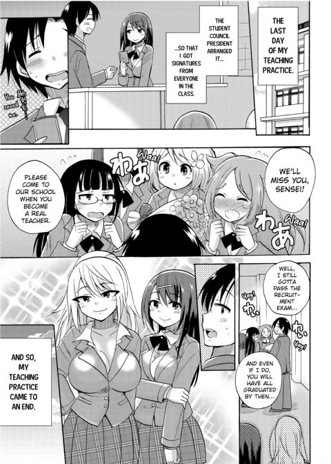 Dripping Wet Academy Harem -Accidentally Getting Lucky With Girls- Chapter 1 page 240