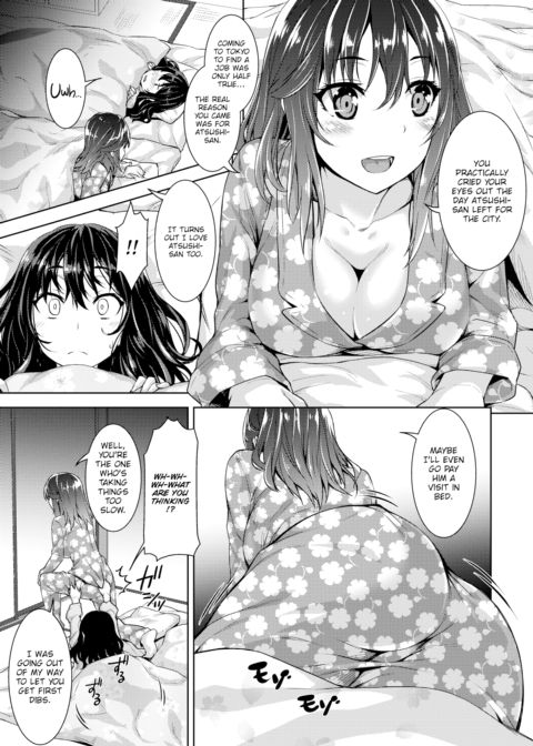 Uninvited Love Night Chapter 1 page 3