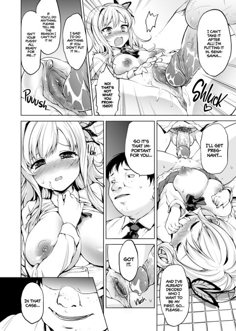 Hagasuki Chapter 1 page 21