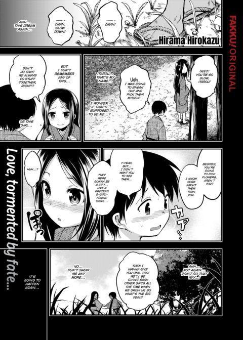 In Her Tiny Palm Chapter 1 page 1