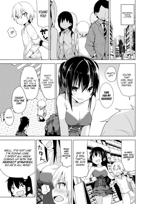 Arcade Princess Chapter 1 page 5