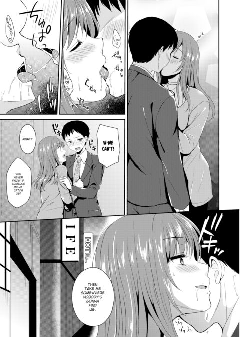 Stop This Night Chapter 1 page 5
