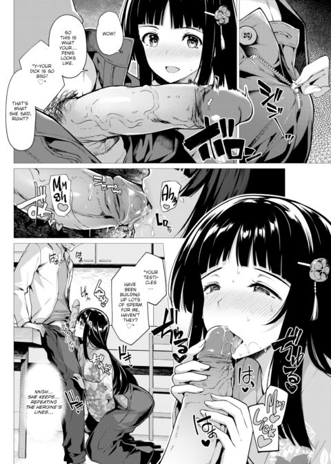 Blatant Fantasies Chapter 1 page 6