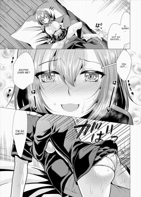 Paying My Landlord Rent Through Sex 2 Chapter 1 page 10