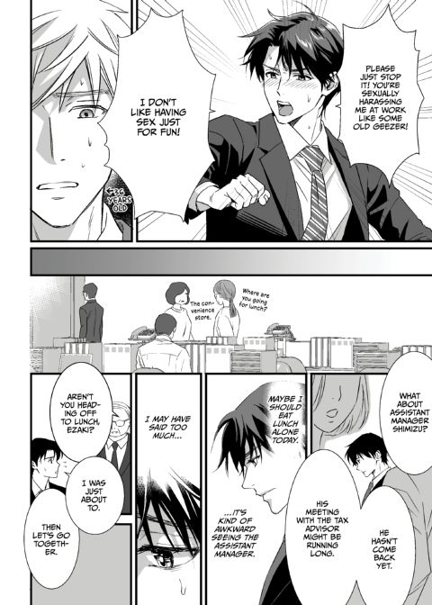 Heaven Cums to Those Who Wait - The One Where He Visits a Love Hotel Chapter 1 page 5