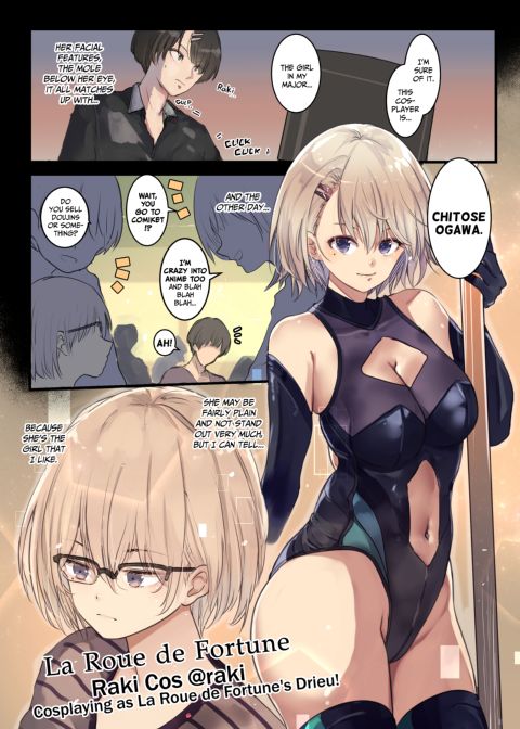 Cosplayer Complex Chapter 1 page 3