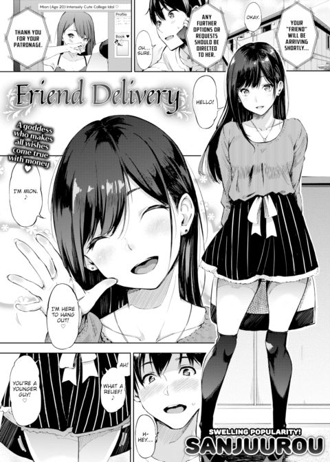 Call-Girl Friend Chapter 1 page 1