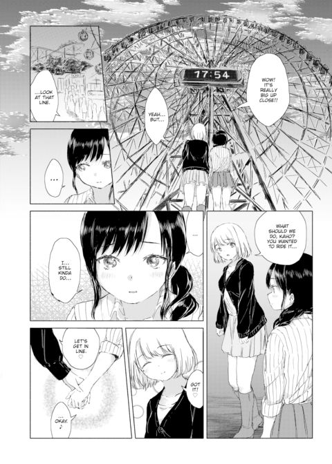 Sunset Color & Sweet Night Chapter 1 page 2