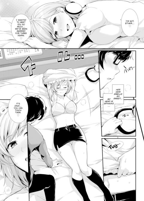 Online Marriage Chapter 1 page 5