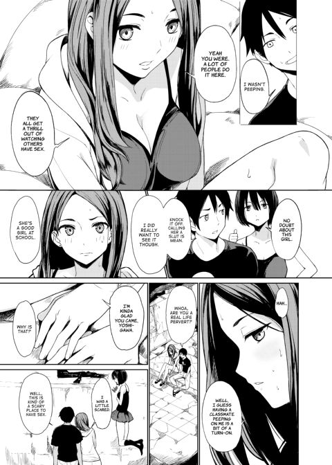 Summer Jiba Chapter 1 page 8