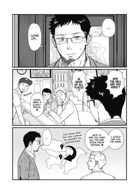 Until We're Together Chapter 1 page 17