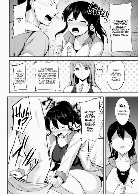 Swimmer ❤ Swimmer Chapter 1 page 6