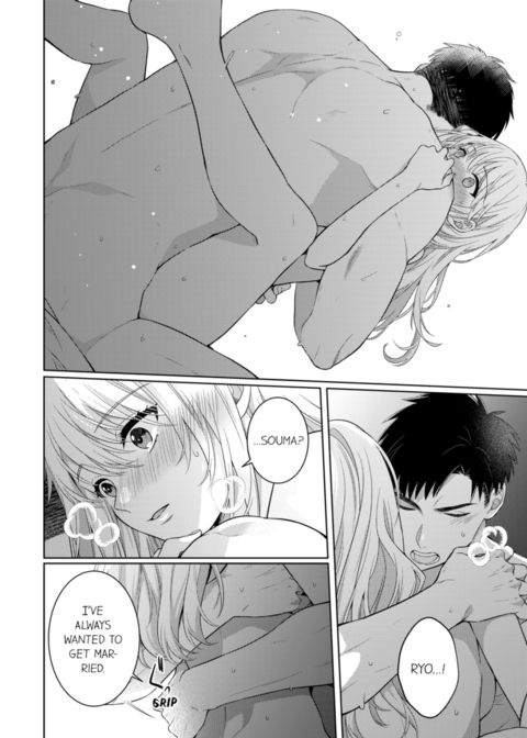 Fire in His Fingertips Vol.19 Chapter 1 page 20
